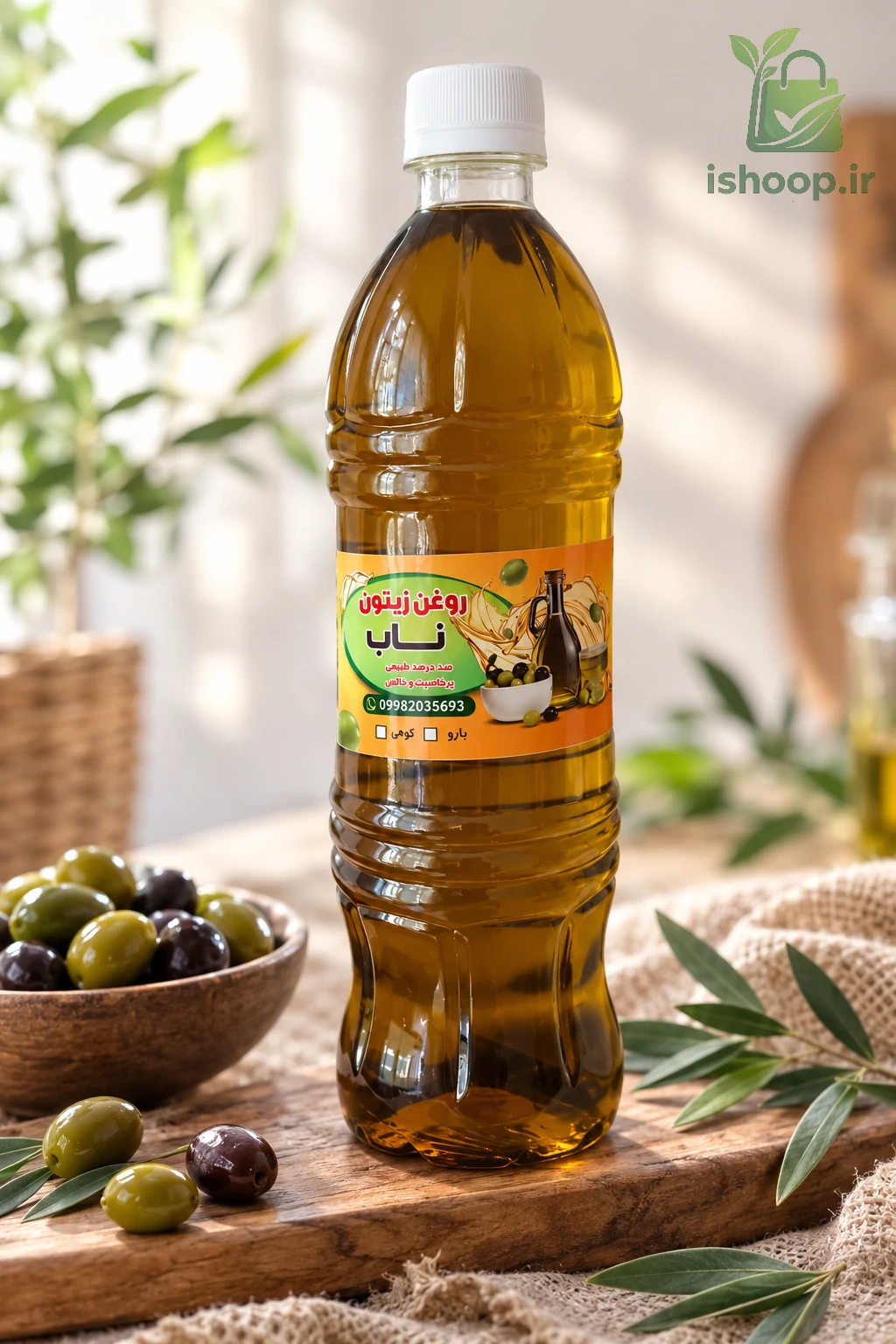 روغن زیتون ناب آی شاپ روغن زیتون 1 لیتری